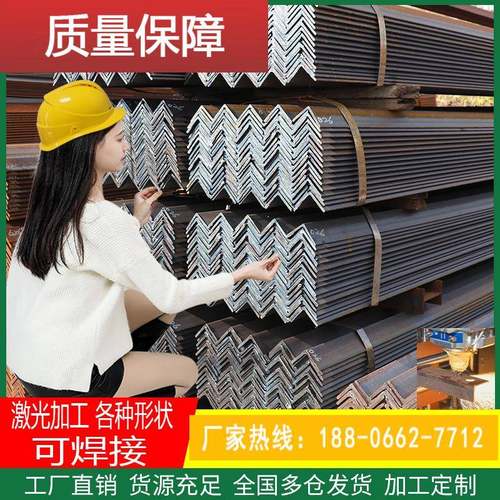 镀锌角钢40x40型材角铁钢材国标50x50三角铁不等边激光切割打孔30