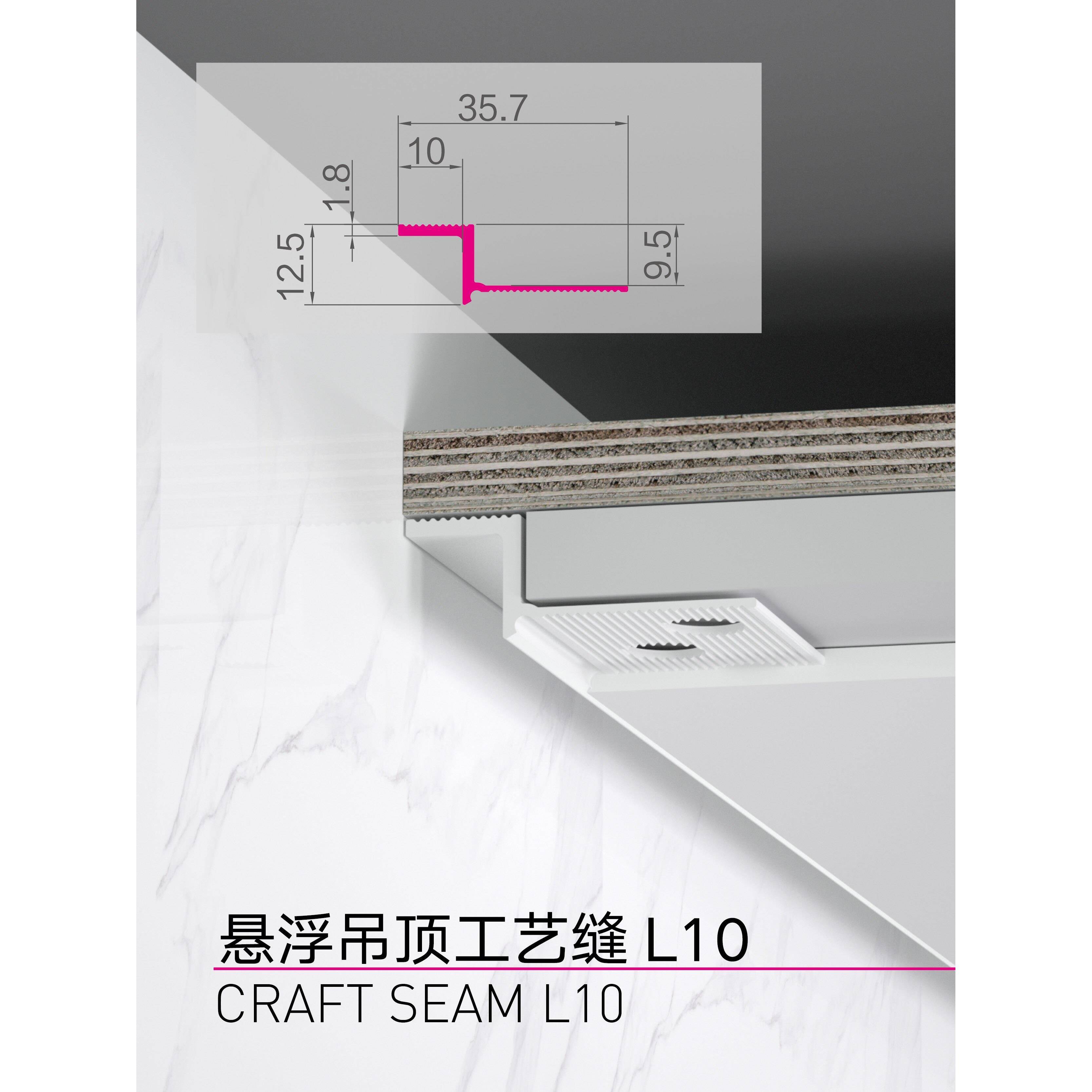 悬浮吊顶收口条石膏板配件铝合金线条收边条阴角工艺槽阴影缝型材