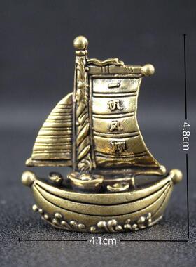 纯黄铜一帆风顺帆船家居办公室桌面摆件帆船工艺礼品摆饰装饰品黄