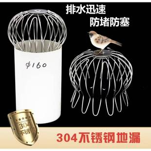 挡树叶过滤网天沟屋檐楼顶排水管防垃圾户外花园地漏防老鼠防堵塞
