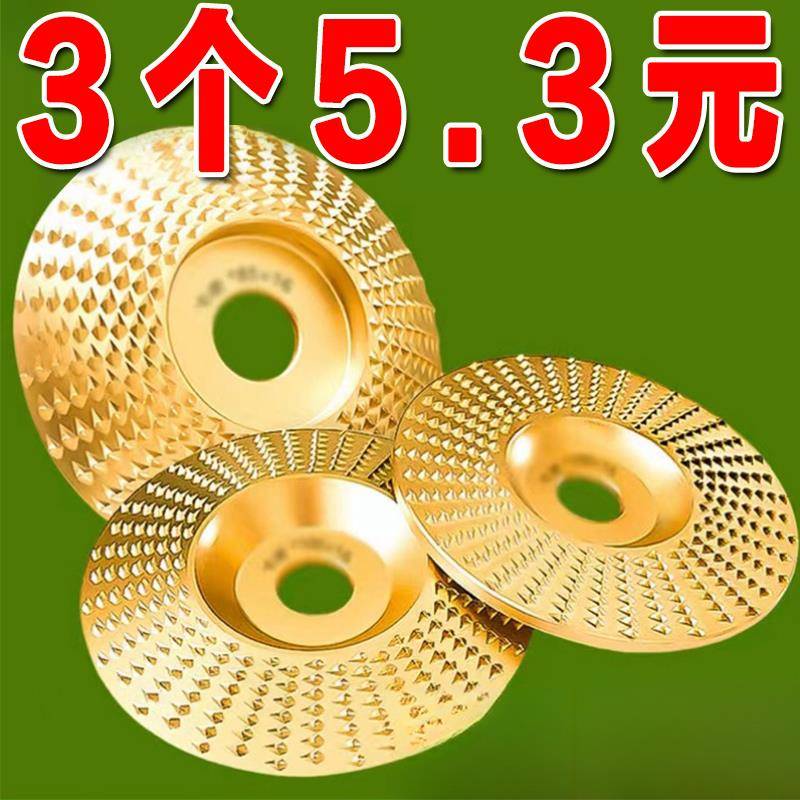 角磨机打磨抛光片木头打磨片木材抛光轮神器木工刺盘磨片磨盘工具