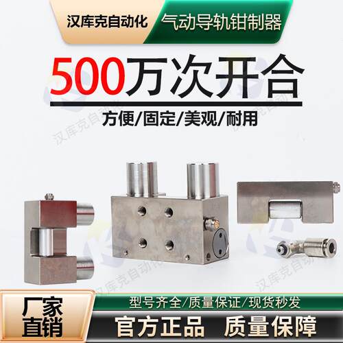气动直线导轨钳制器导轨锁紧块常开常闭限制器CPS20GHH25MK3001