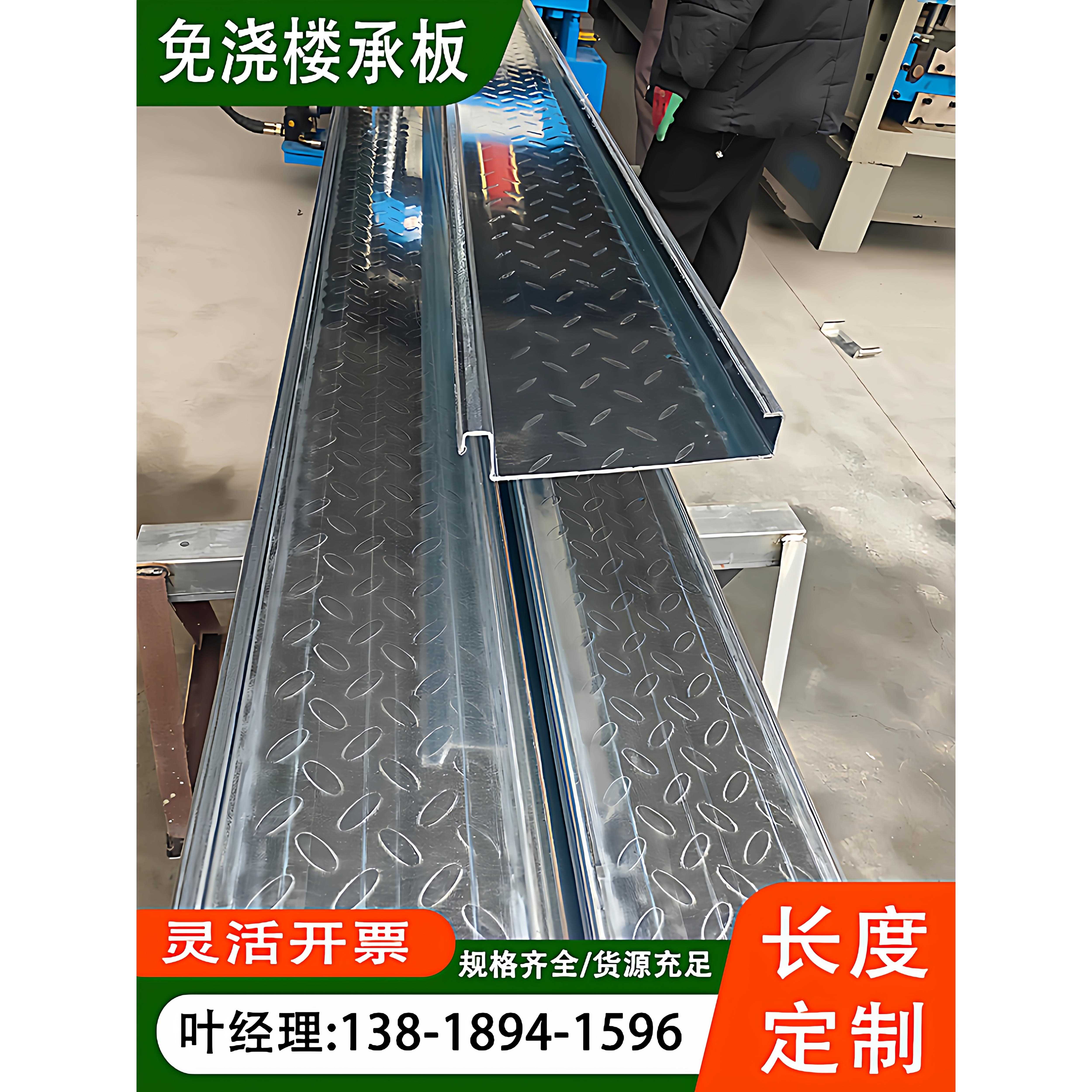 免浇筑楼承板钢结构阁楼承重板钢构镀锌楼层板新型压型钢板钢扣板