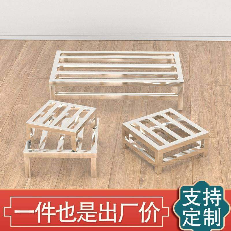 定制不锈钢架子置物架落地柜子支架鱼缸重物承重增高底座货架底架