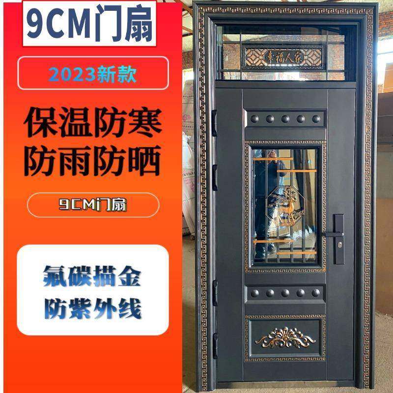 前程万里气窗防盗门平房外门仿铜门农村户外门加厚门玻璃门防寒门