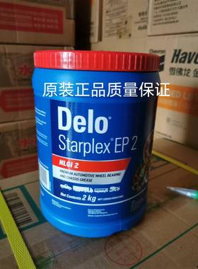 加德士高温多功能锂基润滑脂EP2号黄油工业货车用防锈轴承油机械