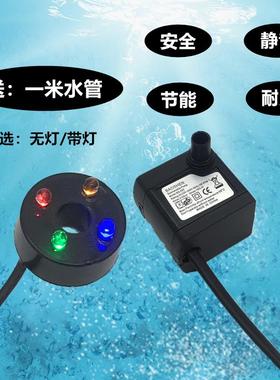 鱼缸摆件潜水泵静音抽水循环迷你微型水泵假山盆景风火轮流水包邮