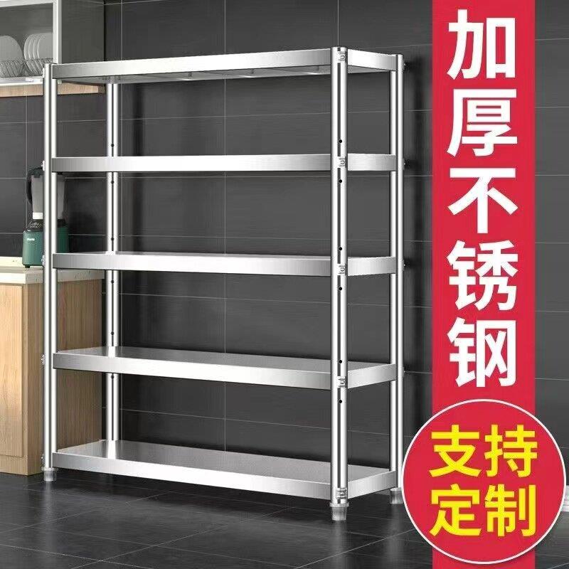 厨房用具置物架不锈钢货架收纳层架落地多层架子家用置物架微波炉