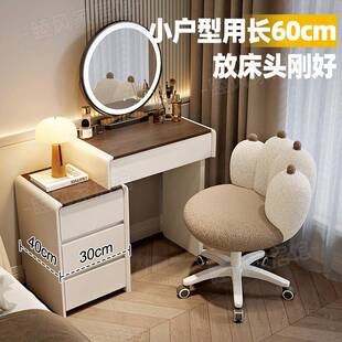 实木梳妆台现代简约经济型小户型60cm长卧室床头用化妆桌斗柜一体