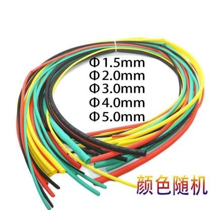 彩色热缩管 加厚绝缘套管黑色收缩管电工电线电缆/3/4/5/6/8/10mm