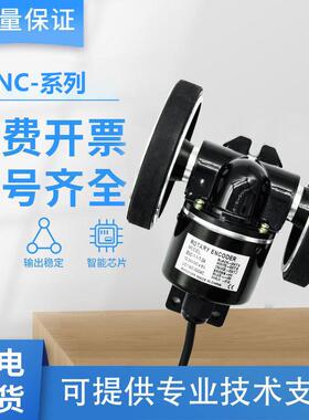 奥托尼克斯型编码器ENC-1-1-T-24 /1-3-N-24滚轮双轮同步测量计米