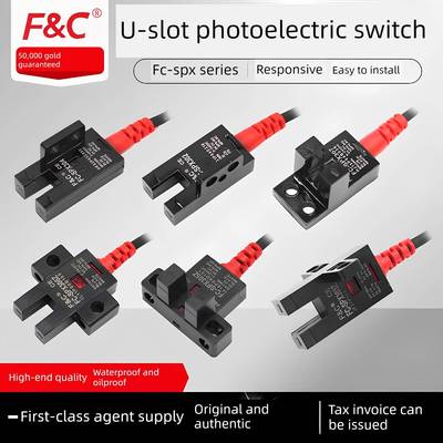 嘉准U槽型光电开关FC-SPX303Z 302 304 305Z SPX307Z 306Z PZ/15D