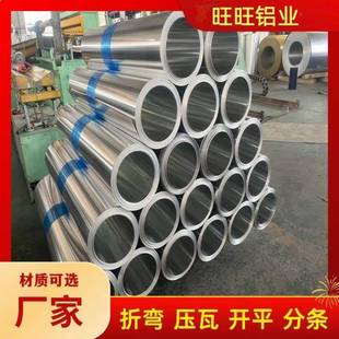 铝皮铝卷0.2mm 1mm厚保温管道外壳1.2米宽薄铝片1060铝板3003厂家