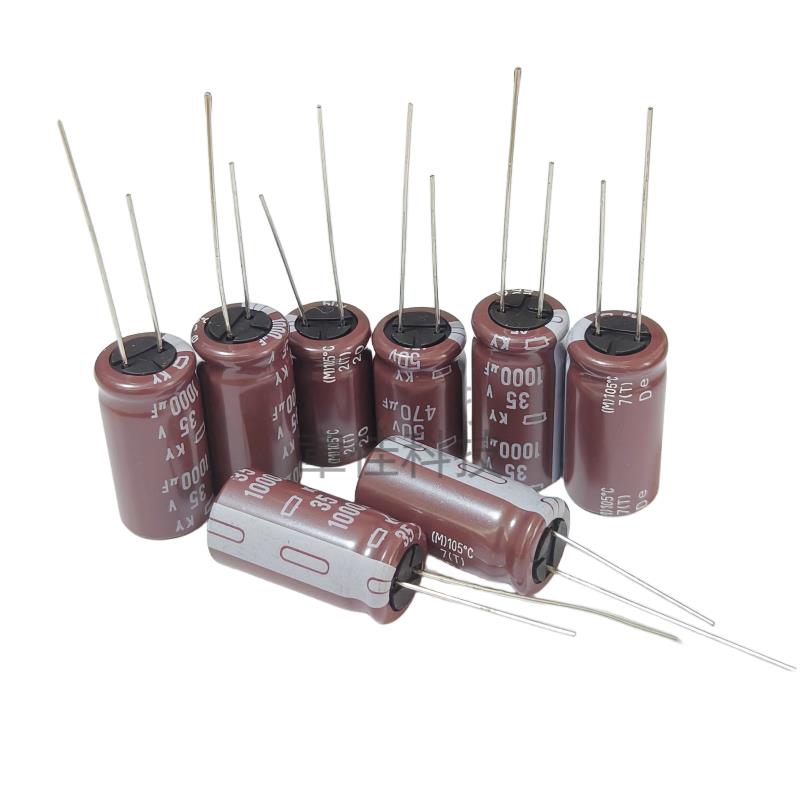 原装黑金刚电解电容16V25V35V50V 22UF47UF100UF220UF470UF1000UF