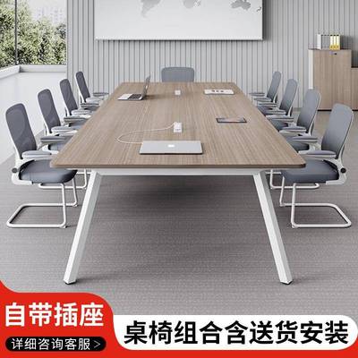 简易会议桌长桌椅组合简约现代大小型洽谈室阅览桌子会议室培训桌