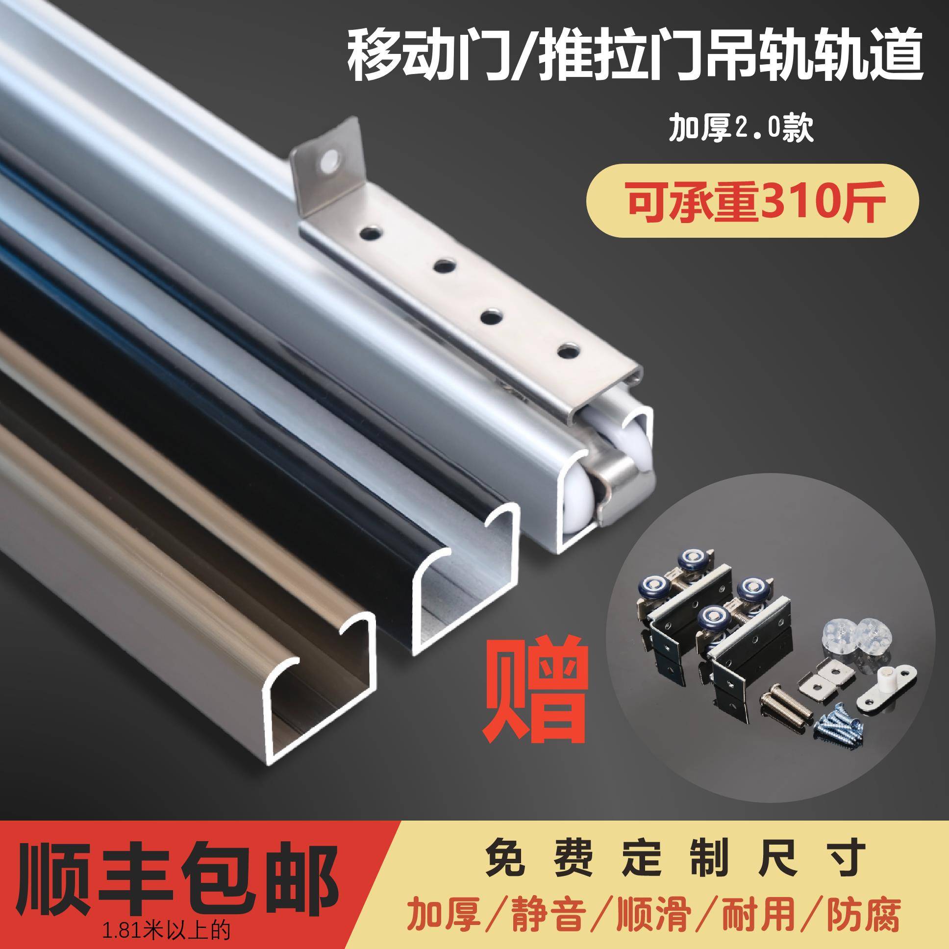 厨房木门吊轨推拉门吊轮移门导轨阳台隔断上轨道鸽舍吊门滑轨滑轮