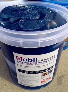 通用极压抗磨锂基脂0 00123号轴承黄油润滑油脂机械高温脂15L挖机