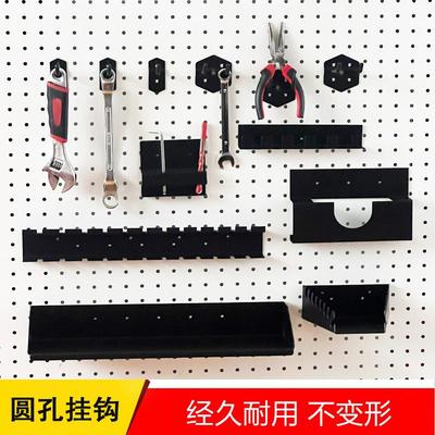 圆孔金属洞洞板挂钩展示架工具挂墙板五金工具收纳洞洞板挂钩配件