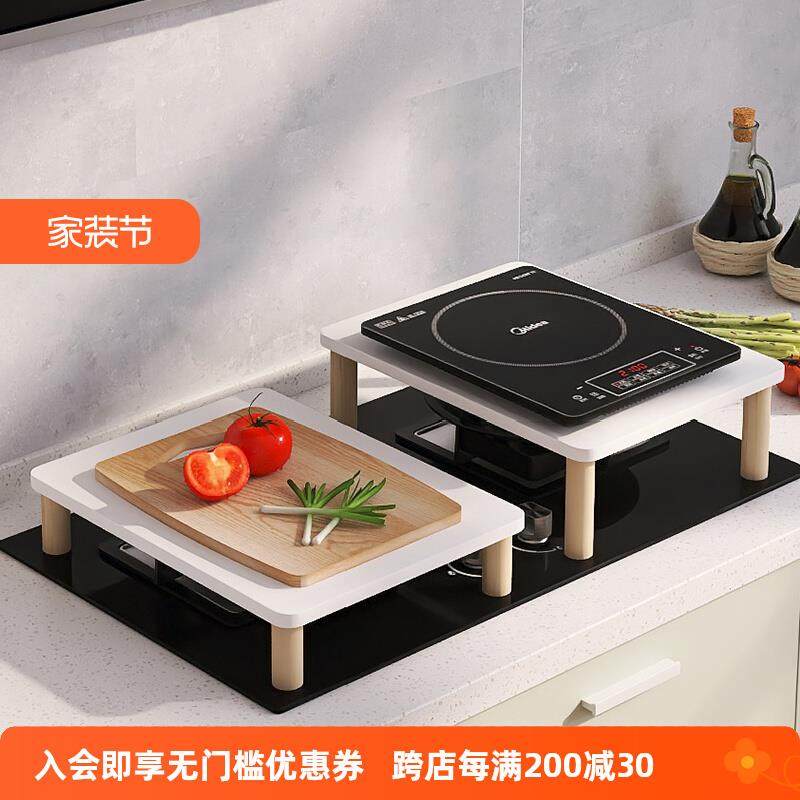 煤气灶盖板罩厨房置物架子燃气灶台面电磁炉支架家用锅架底座木质