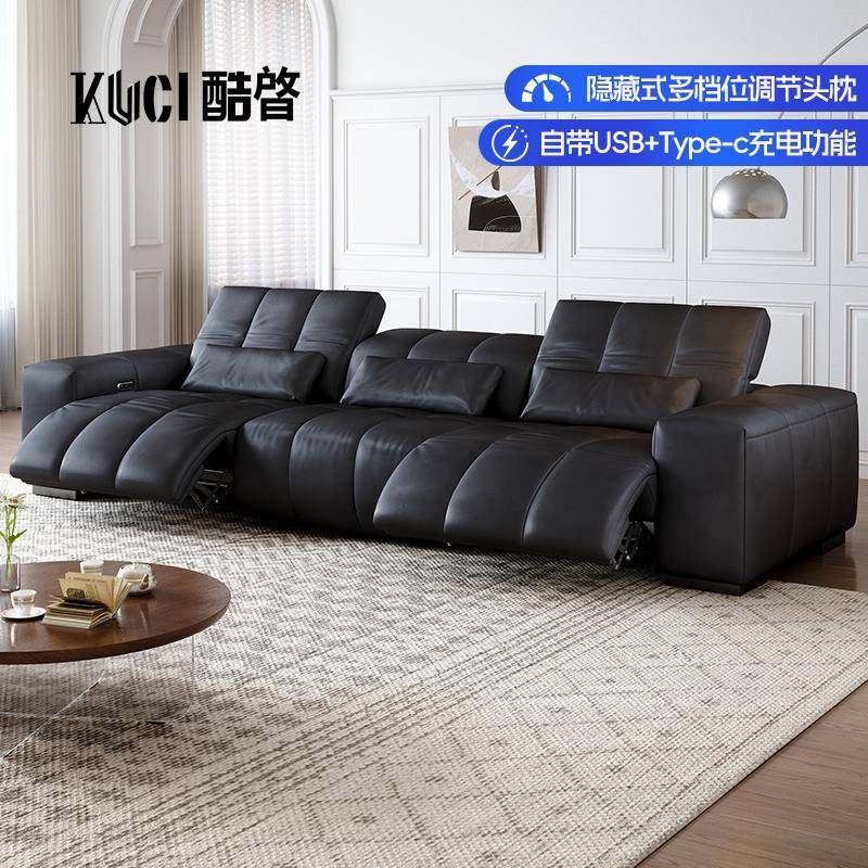 像素电动沙发高靠背可调节中古风客厅黑色靠墙直排多功能真皮沙发