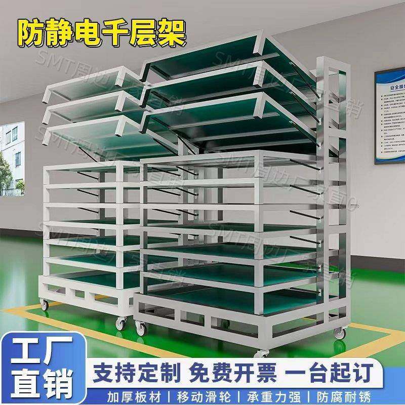 重型不锈钢千层架翻转式千层车仓储货架防静电周转车PCB板存放架