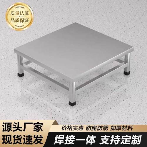 可定制不锈钢架子厨房冰箱置物架底座托架汤桶支架鱼缸高承重货架