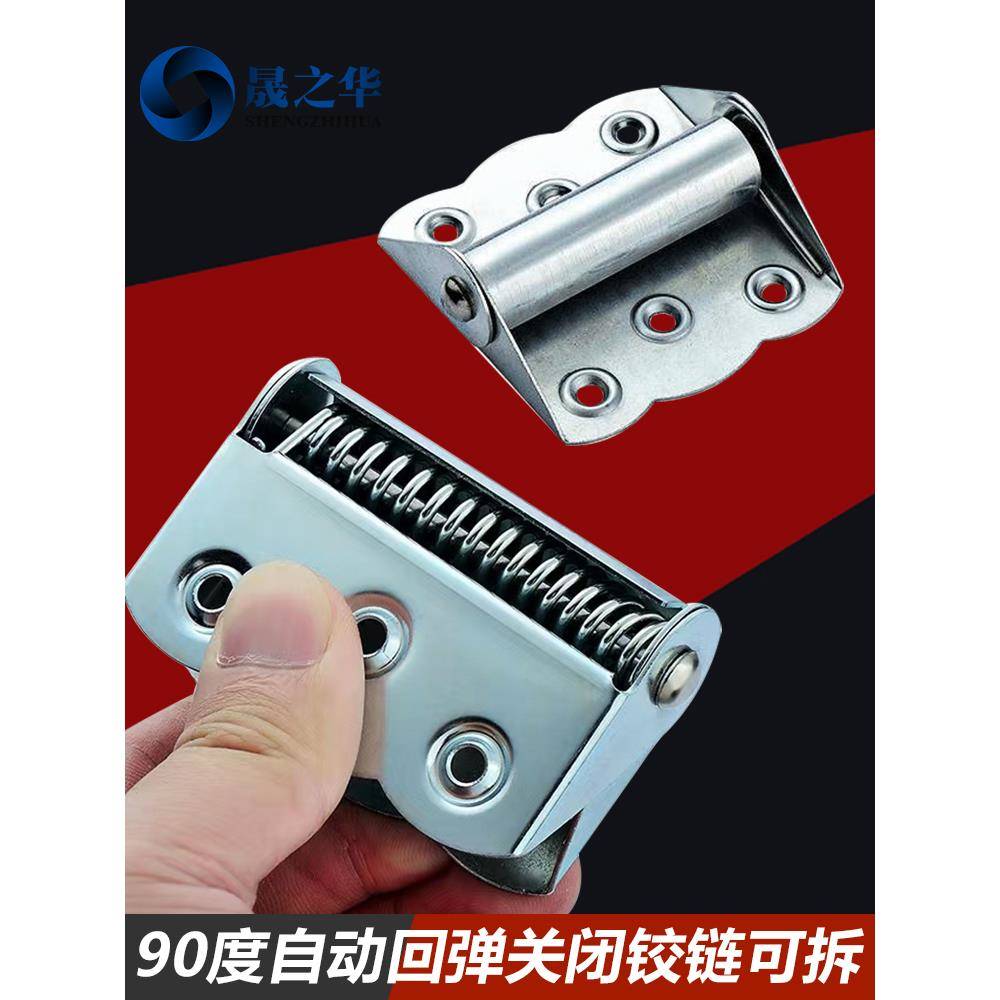 不锈钢蝴蝶合页纱窗门自动关门闭门器复位活页回弹弹簧铰链2.5寸