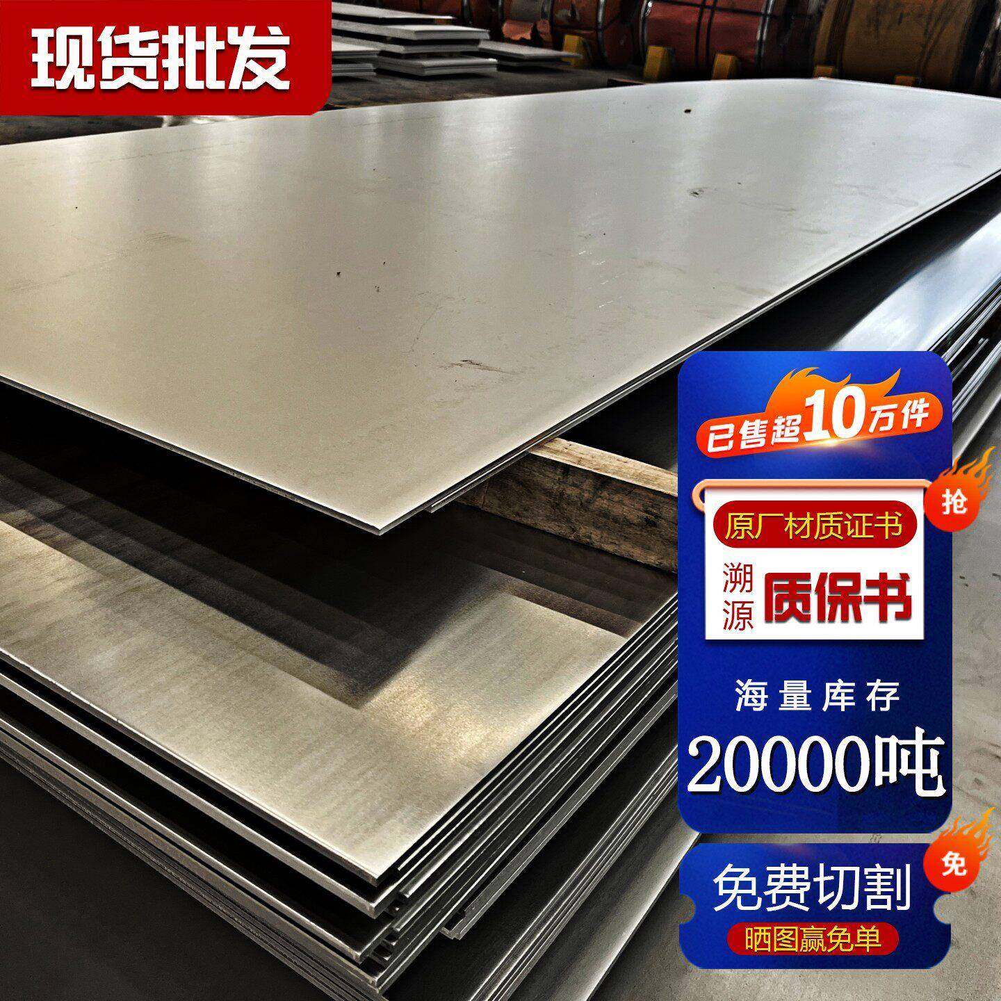 Q355钢板Q355D/ND/Q355E/NE/低温钢板激光切割加工Q355NE低温圆钢