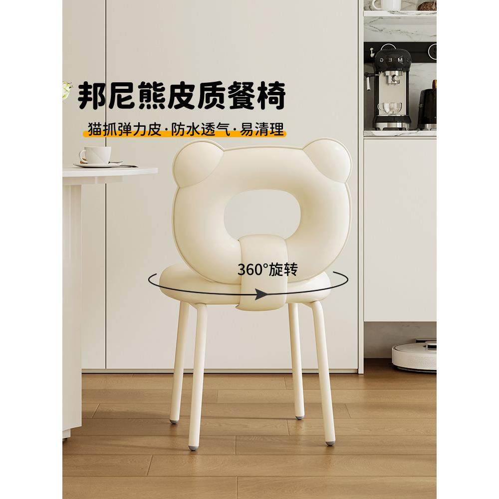 奶油风餐椅轻奢高级感网红餐桌椅子家用法式简约现代梳妆凳子靠背
