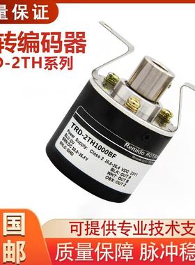 光洋型旋转编码器TRD-2TH1000BF 2TH360V 2TH2000VH AF半空心轴