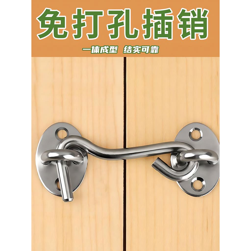 门栓插销式门锁扣免打孔专用明装不锈钢老式门搭扣移门拴厕所门扣