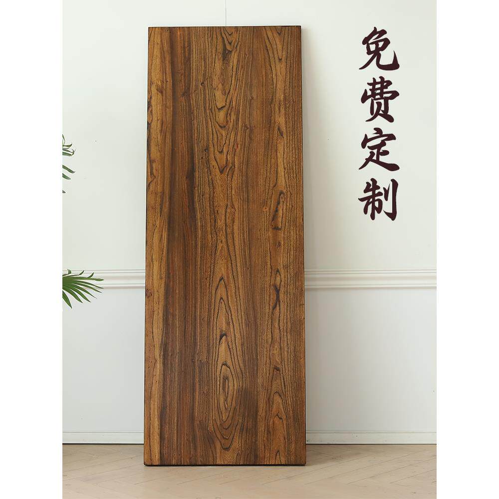 老榆木桌面板实木桌板定制桌子台面原木大板一字飘窗板茶台楼梯板