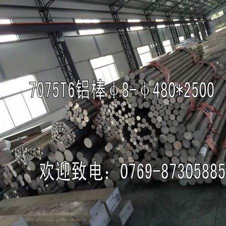 广东现货ADC12压铸铝合金板 A380铝厚板 2A11-t451可按尺寸切割