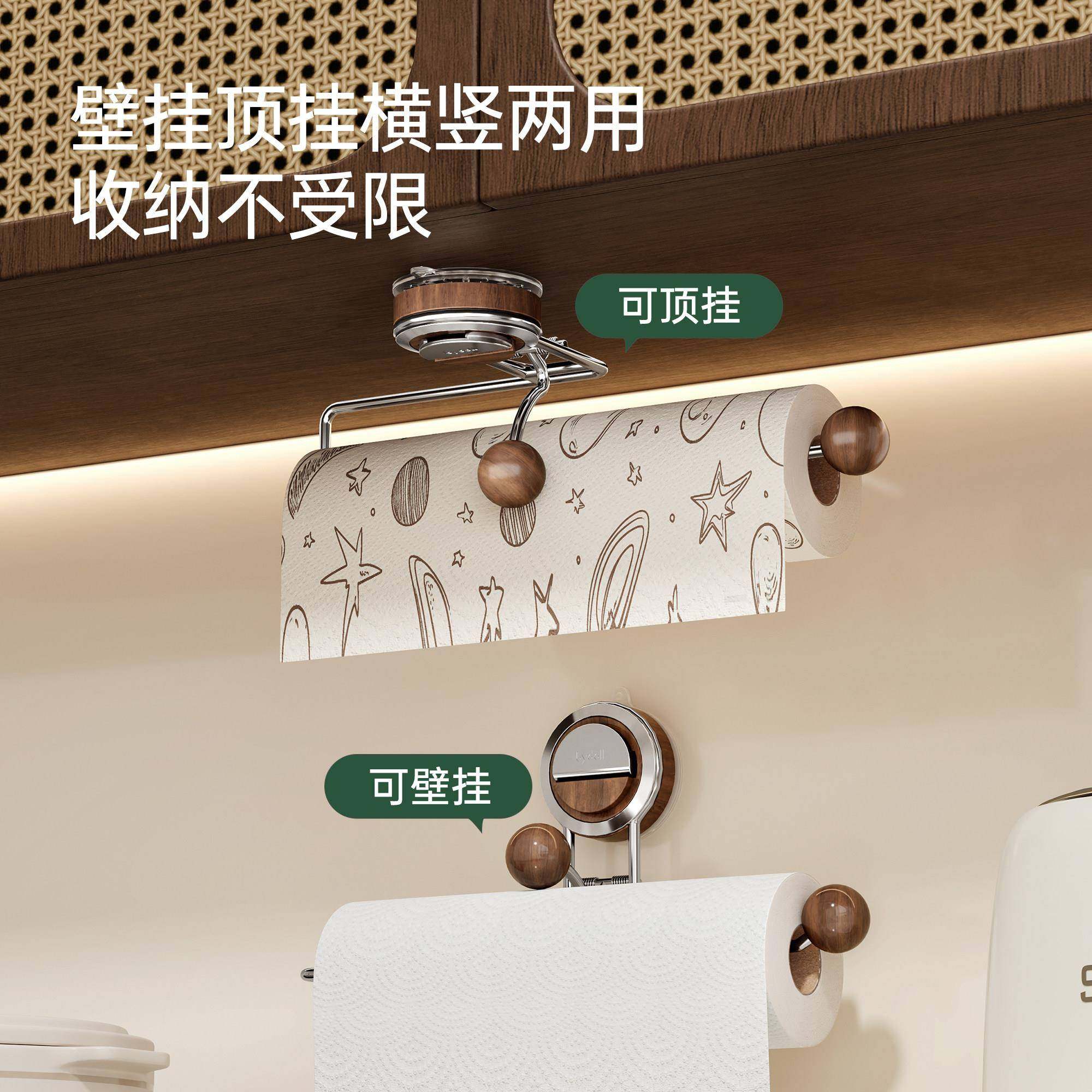 吸盘厨房纸巾架免打孔橱柜用纸挂架抽纸卷纸架懒人抹布厨房纸挂架,厨房/烹饪用具,厨房墙壁置物架/厨房墙壁挂架,淘宝优惠券,粉丝福利购,淘宝优惠卷