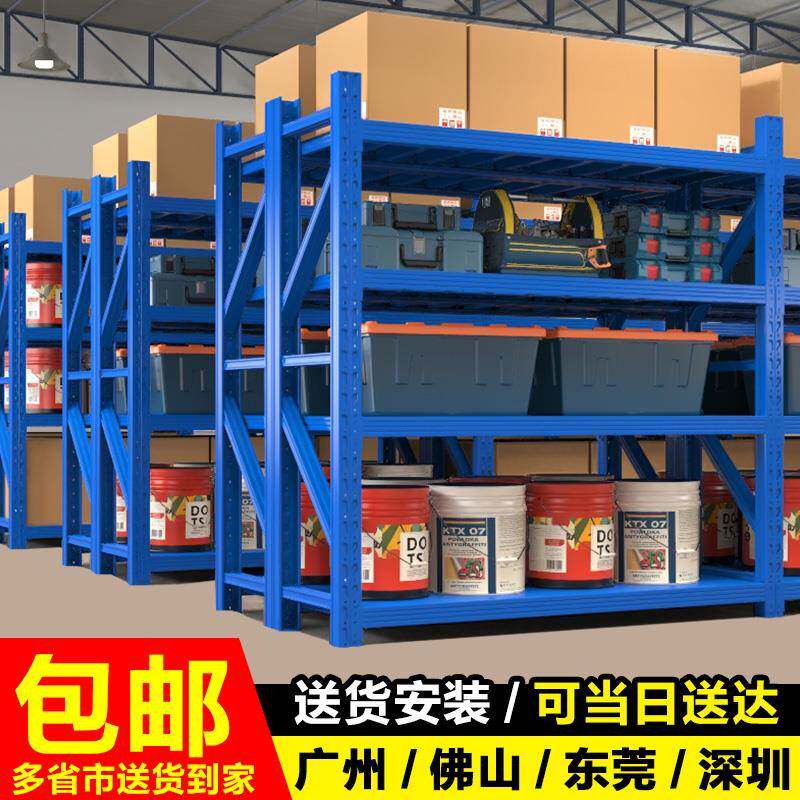 货架置物架多层仓储仓库库房重型货架家用车库货物架铁架展示架