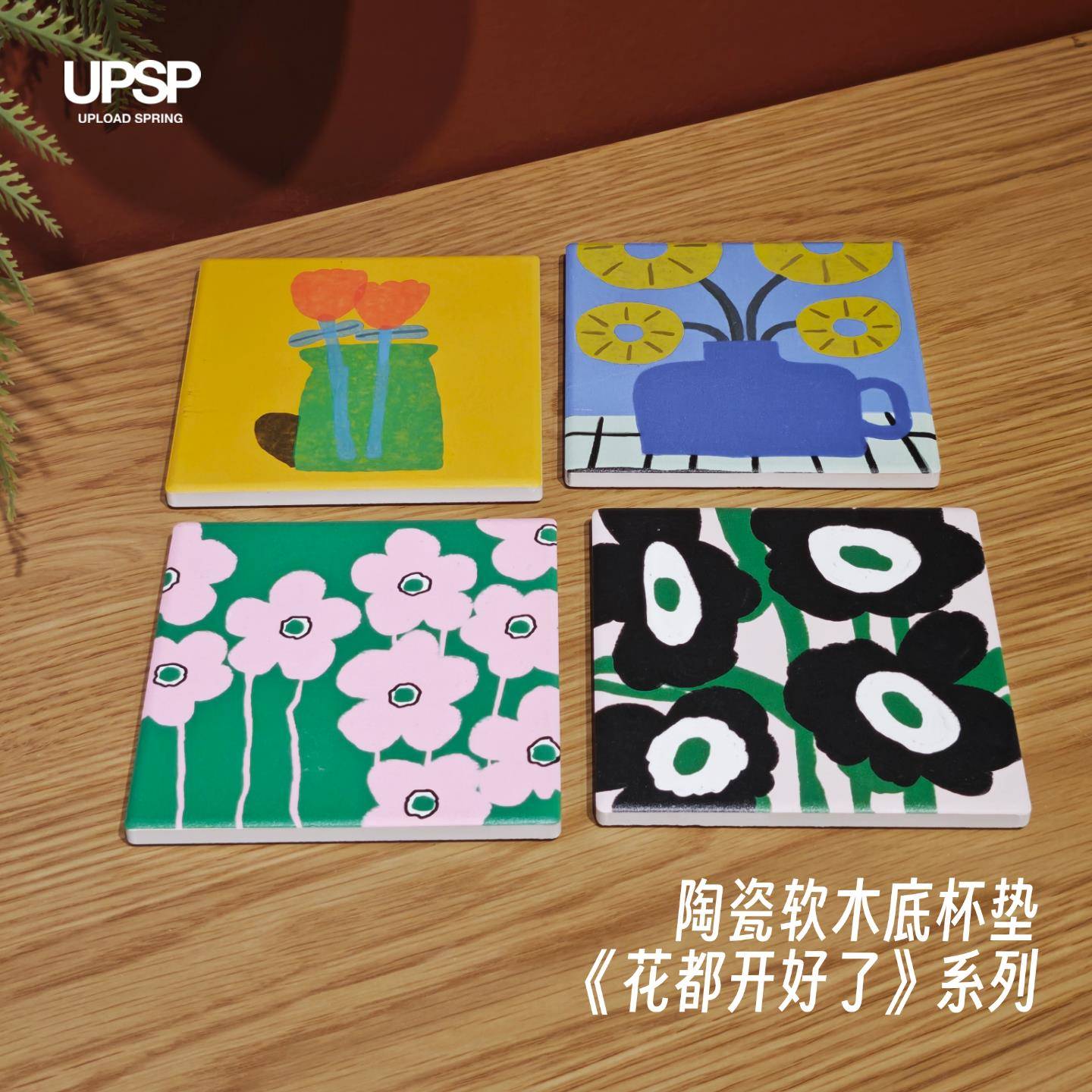 杯垫吸水上传春天陶瓷杯垫定制茶垫吸水垫防烫垫茶托杯垫隔热垫