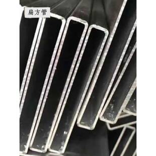 矩形管10*40mm方矩管30x100方钢管80长方形60空心50*150扁管方通