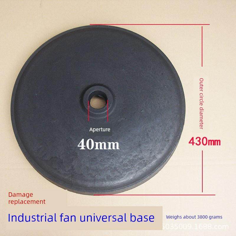 工业风扇地板风扇底座机箱桌面风扇喇叭风扇支架固定通用机箱直杆