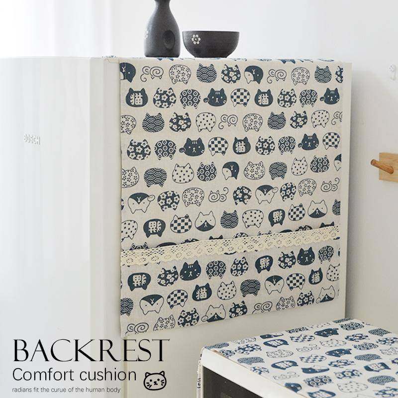 棉麻冰箱防尘罩顶盖布单双开门家用烤箱盖巾新款布艺洗衣机防晒罩