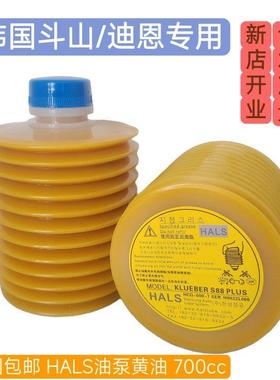 斗山机床迪恩专用润滑油脂CNC加工DNM工业导轨润滑脂进口奶油HALS