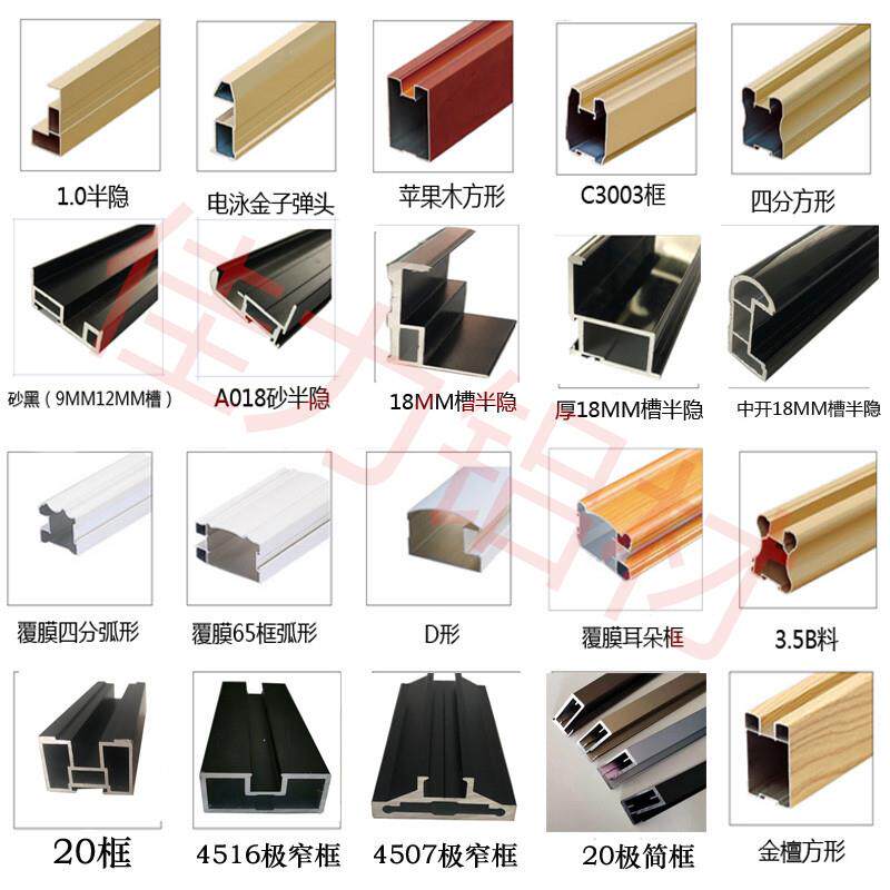 型材边框移门铝合金推拉吊轮衣柜厨房吊趟极窄边框铝材隔断玻璃门