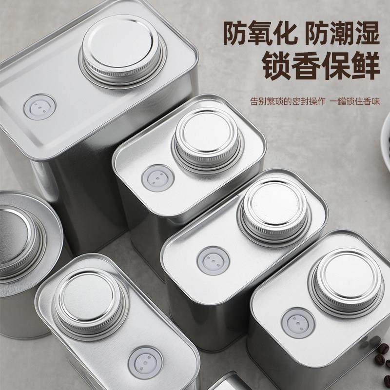 食品级咖啡豆密封罐防潮专用高颜值马口铁咖啡保存止逆阀储存罐子
