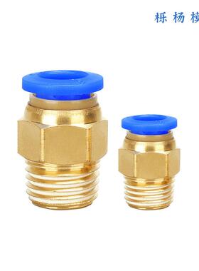 气动快速接头气管快插螺纹直通PC8PC10PC12-M8M10M12机械工具元件