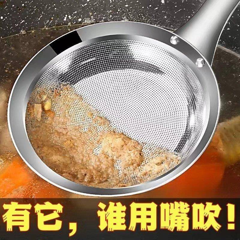 304不锈钢滤油勺食品级家用打沫勺一体冲孔漏勺隔油渣长柄控油勺