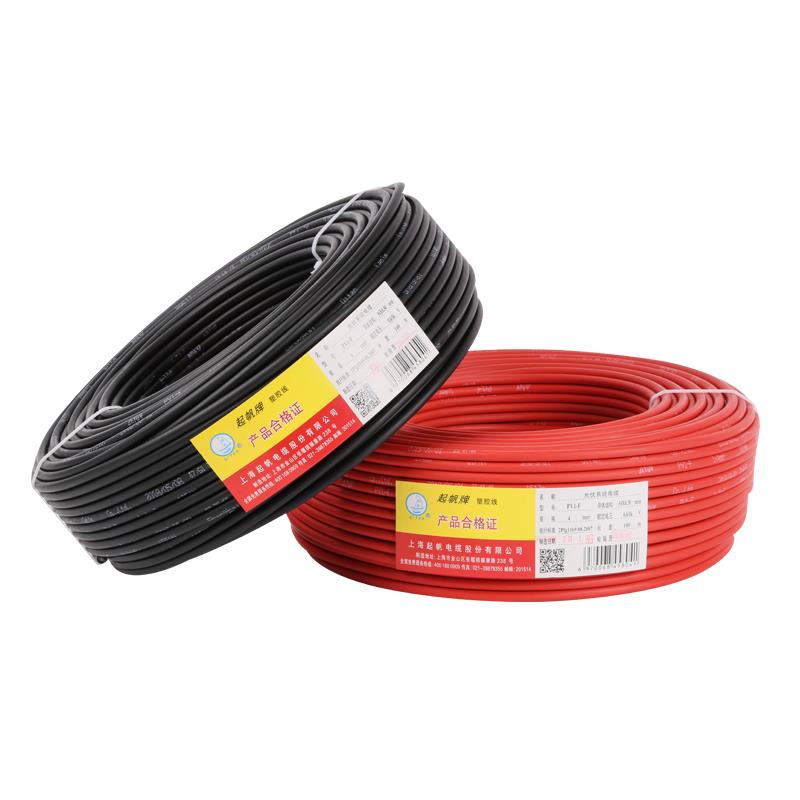 起帆光伏电缆 PV1-F 2.5/4/6平方直流电线镀锡铜丝太阳能发电专用