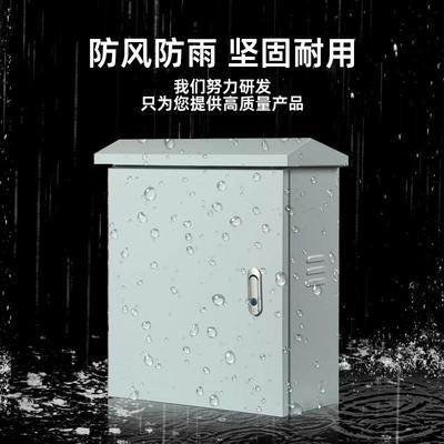 户外配电箱基业箱防雨挂墙抱杆加厚布线设备控制动力室外箱可定做