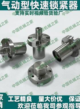 气动型柔性定位器BLL47/48-24/32快速锁紧器AMWF 18L 26L-4S-G BU