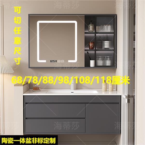 浴室柜陶瓷一体盆非标定制洗手池台盆一体68/78/88/98/108/118cm