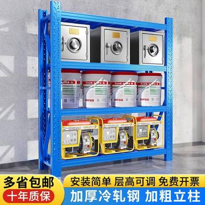 仓储货架置物架多层仓库重型超强承重储物架家用金属货物架铁架子