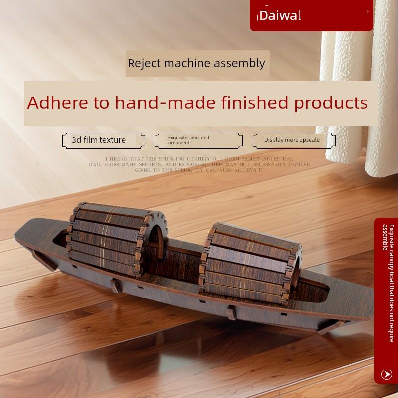 迪爱外绍兴文创天篷船模型迷你客厅桌面装饰木制3D鲁迅故里纪念品